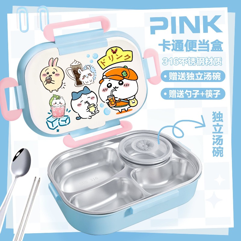 Baby Food Tray - กล่องข้าวเก็บอุณหภูมิ ชิคคาวะ แบบแบ่งช่อง ทำจากสแตนเลส 316 สำหรับเด็กนักเรียน