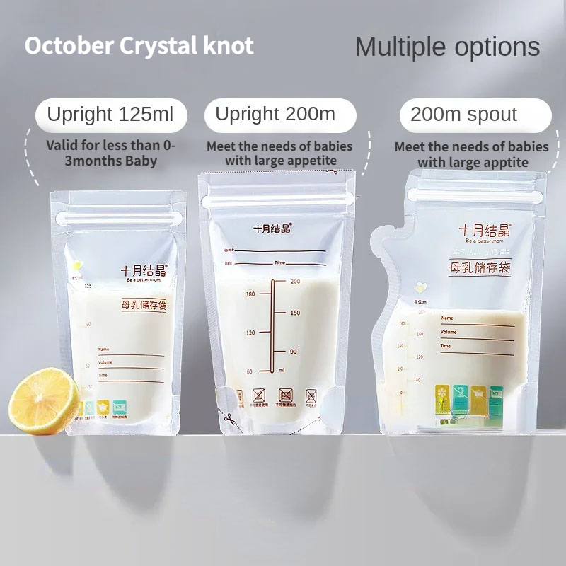 Baby Food Newborn - ถุงเก็บน้ำนมแม่ 30/36 ชิ้น ขนาด 200 มล.