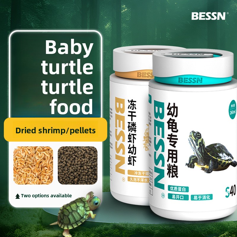 Baby Food Shrimp - อาหารเต่าเบสส์เอ็น ทุกช่วงวัย ผสมกุ้ง - เม็ดอาหารอเนกประสงค์สำหรับลูกเต่า เต่าหูแดง