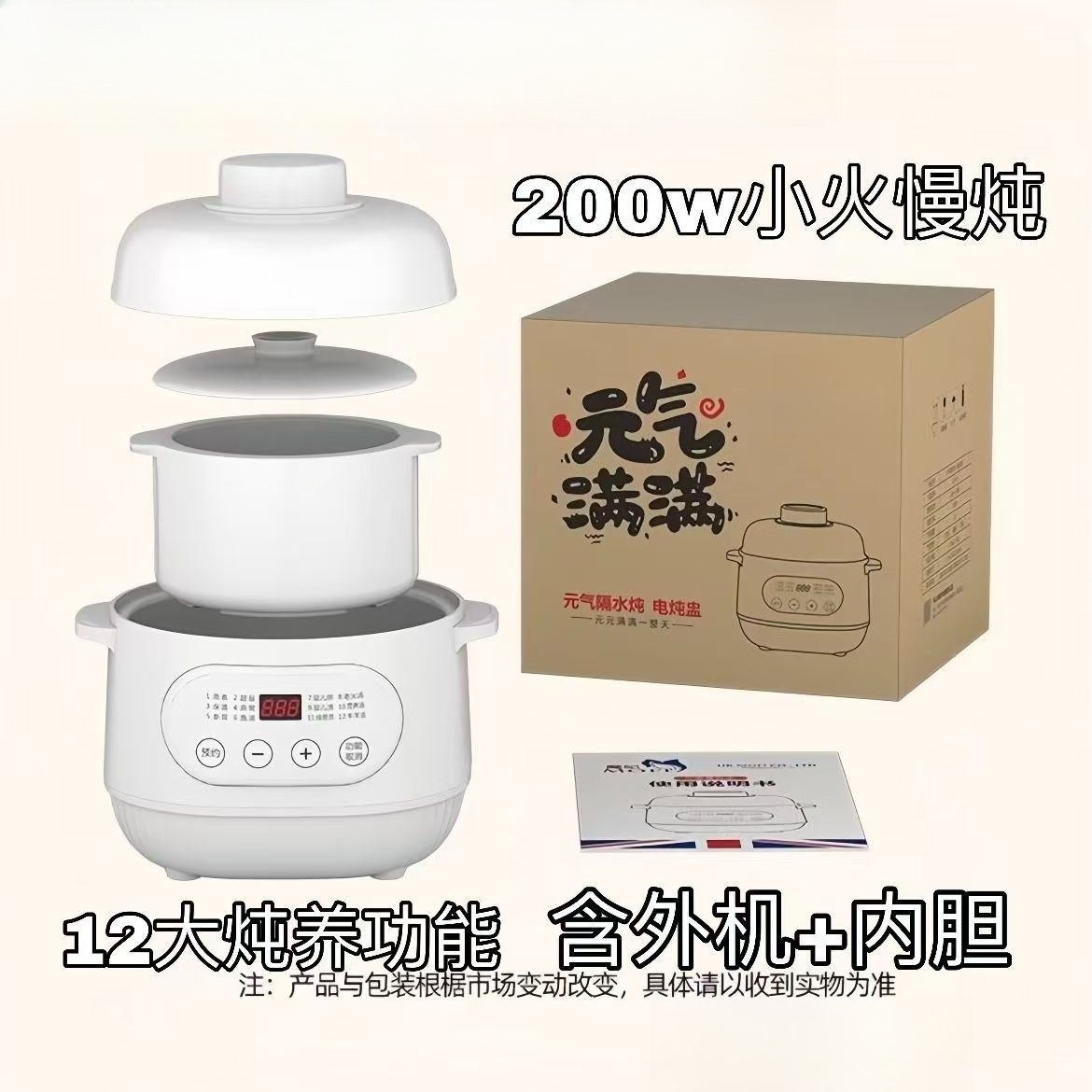 220V เซรามิคไฟฟ้าช้า Stewer ใน - Baby Food Stew บทวิจารณ์และราคา