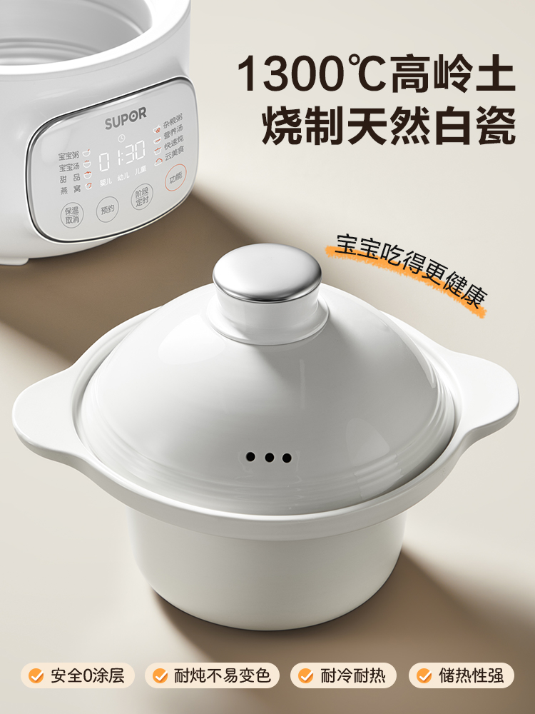 หม้อไฟฟ้าสำหรับทำอาหารเสริมเด็ - Baby Food Stew บทวิจารณ์และราคา