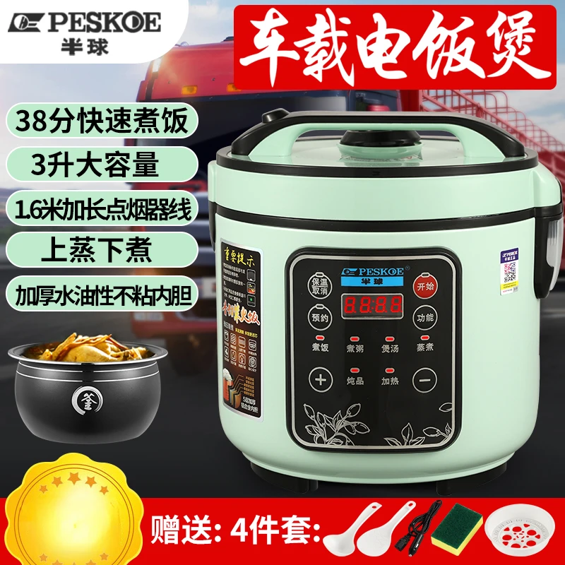 หม้อหุงข้าวแบบพกพาติดตั้งบนยาน - Baby Food Stew บทวิจารณ์และราคา