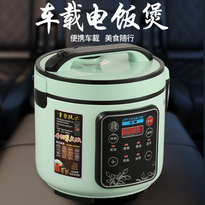 หม้อหุงข้าวแบบพกพาติดตั้งบนยาน - Baby Food Stew บทวิจารณ์และราคา