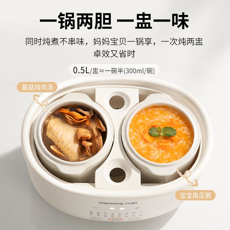 หม้อไฟฟ้าสำหรับตุ๋นอาหารในน้ำ, - Baby Food Stew บทวิจารณ์และราคา