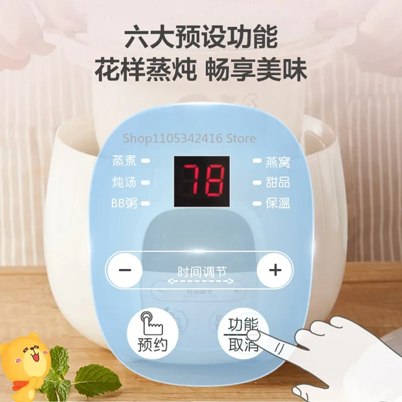 หม้อเซรามิกไฟฟ้าสีม่วง 220V 50 - Baby Food Stew บทวิจารณ์และราคา
