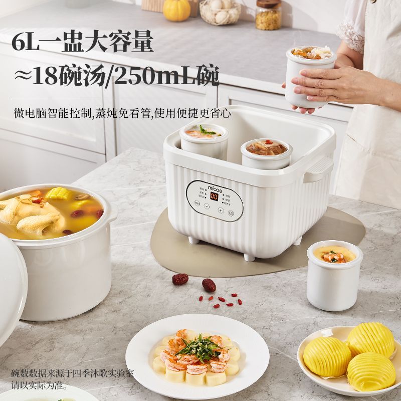หม้อตุ๋นไฟฟ้าเซรามิกสำหรับใช้ใ - Baby Food Stew บทวิจารณ์และราคา