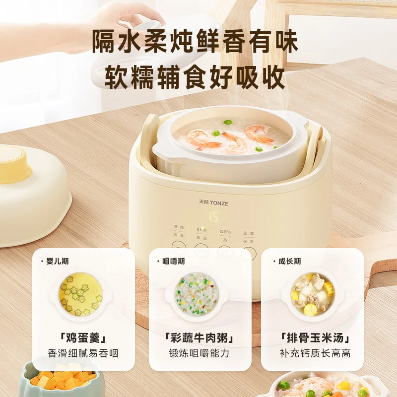 หม้ออาหารเสริมสําหรับเด็ก หม้อ - Baby Food Stew บทวิจารณ์และราคา