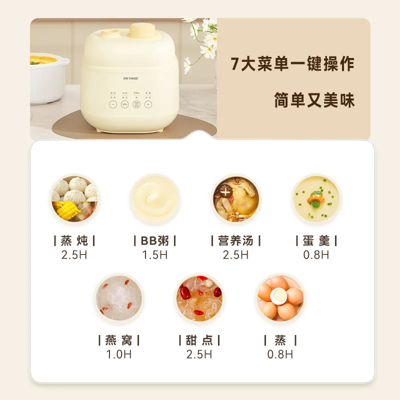 หม้ออาหารเสริมสําหรับเด็ก หม้อ - Baby Food Stew บทวิจารณ์และราคา