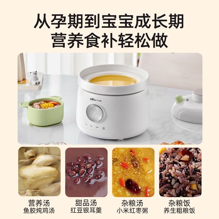 หม้อหุงอาหารเด็กแบบไฟฟ้า หม้อต - Baby Food Stew บทวิจารณ์และราคา