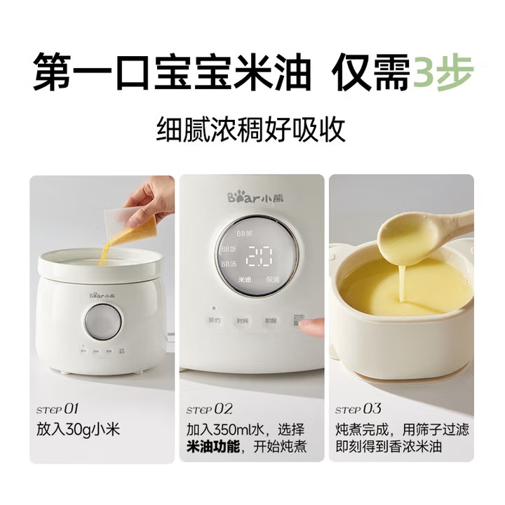 หม้อหุงอาหารเด็กแบบไฟฟ้า หม้อต - Baby Food Stew บทวิจารณ์และราคา