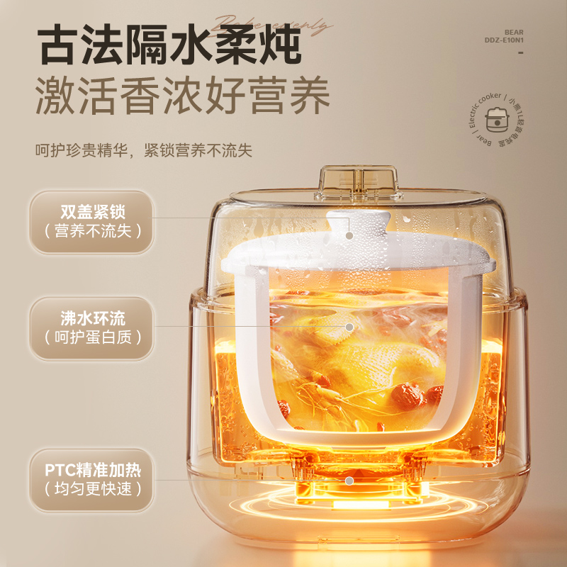 หม้อไฟฟ้าสำหรับตุ๋นอาหาร ตุ๋นร - Baby Food Stew บทวิจารณ์และราคา