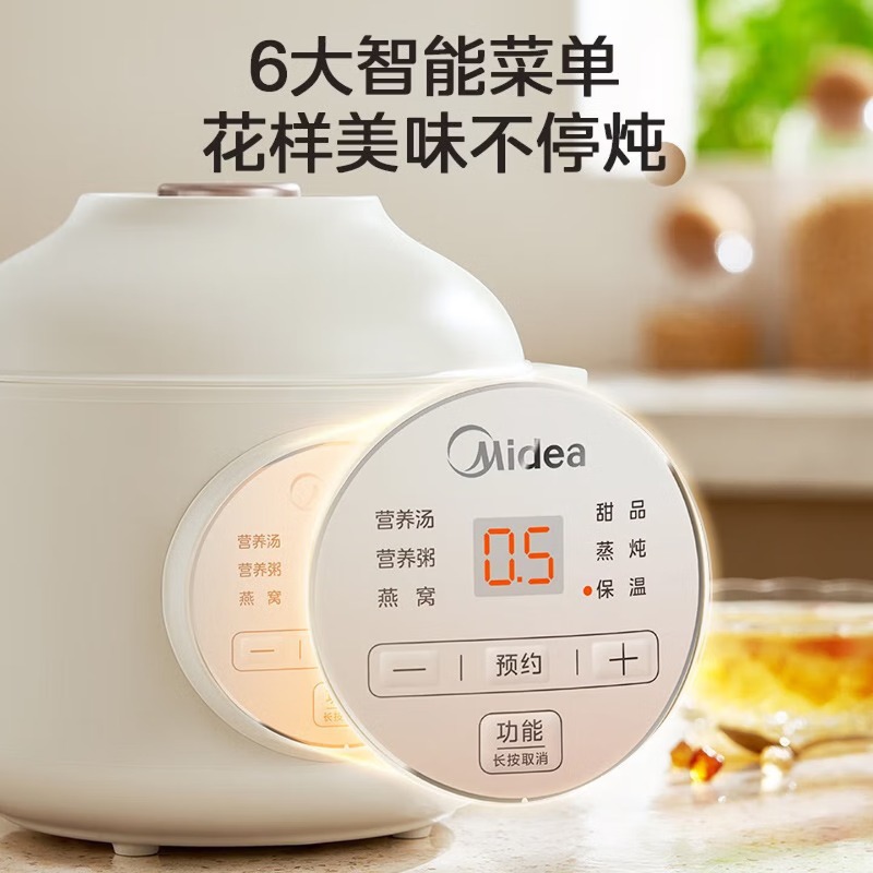 หม้อไฟฟ้าสำหรับ 1-2 คน, หม้อตุ - Baby Food Stew บทวิจารณ์และราคา