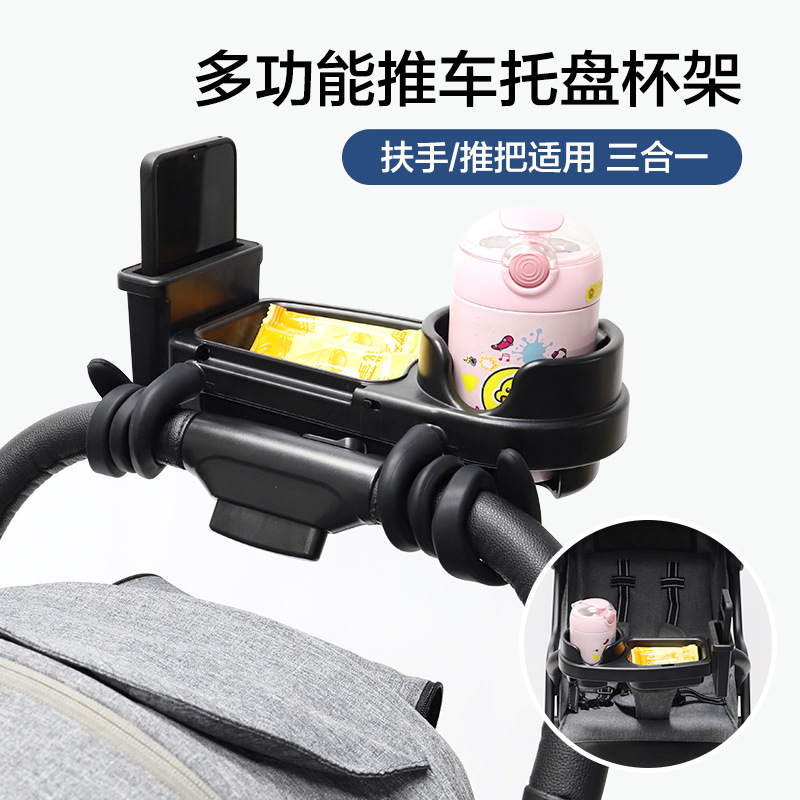 รถเข็นเด็กถาดอาหาร Universal P - Baby Food Tray บทวิจารณ์และราคา