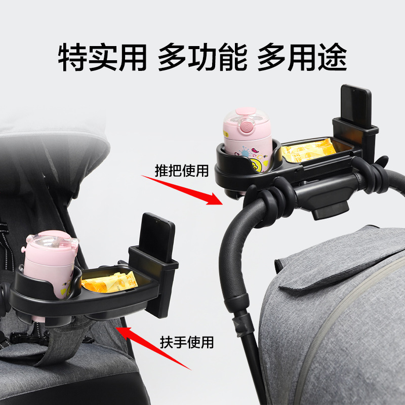 รถเข็นเด็กถาดอาหาร Universal P - Baby Food Tray บทวิจารณ์และราคา