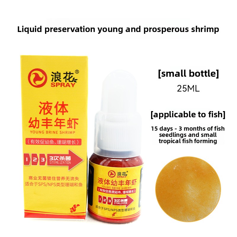 SPRAY Live Baby Brine Shrimp & - Baby Food Shrimp บทวิจารณ์และราคา